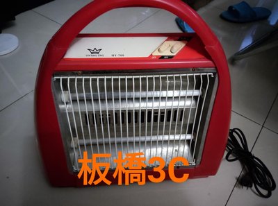 **二手功能正常 皇瑩HWANG YNG HY-766 電暖器 石英管電暖器 電暖器 ｜板橋 可面交