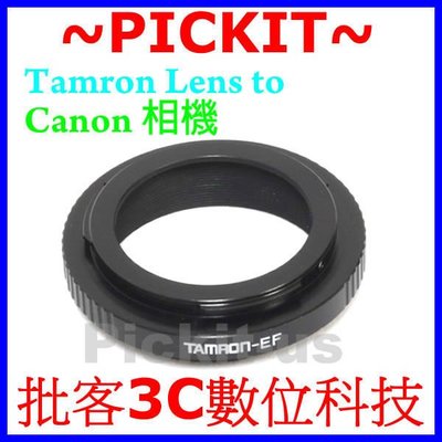 騰龍百搭TAMRON SP Adaptall 2鏡頭轉Canon EOS DSLR機身轉接環100D 700D 650D 60D 70D 7D 5D 6D 1D