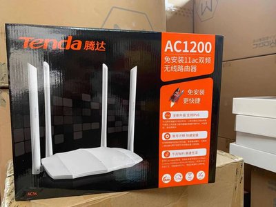樂淘淘騰達AC5S 1200M 全新無線路由器5G雙頻智能路由 家用WiFi高速穿墻