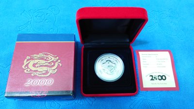 西元2000年發行，加拿大造幣廠製，庚辰 - 龍年紀念銀章，1盎司，純銀999，原盒證，美品~