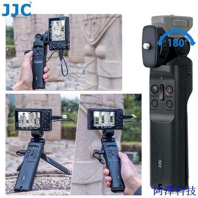 阿澤科技JJC 相機拍攝控制手柄迷你三腳架 索尼ZV-1、A7R4、A7M3、A7S3、a6000、A7 RX100系列等適用