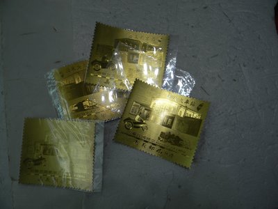 早期嘉義火車站的金質紀念郵票總計有四張一起賣