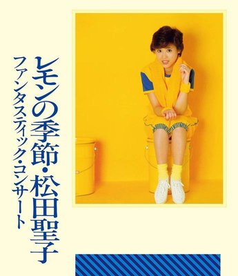 特價預購 松田聖子 Seiko Matsuda NHK LIVE 1982 (日版BD藍光) 最新2019 航空版