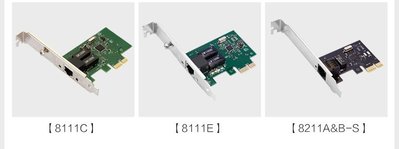 電腦 電腦網卡PCI-E 千兆網卡 RTL8111C/E/A&amp;B 獨立網卡100/1000M 1G有線網卡免驅動