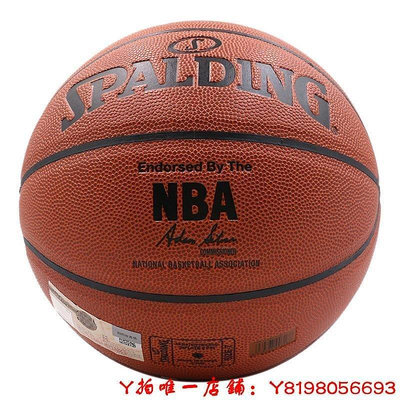【現貨精選】 運動球品斯伯丁科比限量款籃球官方正品NBA專用比賽室內外成人7號真皮手感