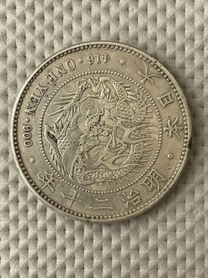 日本明治二十年一圓銀幣，包真銀元錢幣，克重27.1克，尺寸品