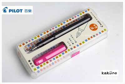 【禾洛書屋】PILOT百樂 萬年筆 粉紅色《 Kakuno 微笑鋼筆》F尖(日本製)原廠公司貨