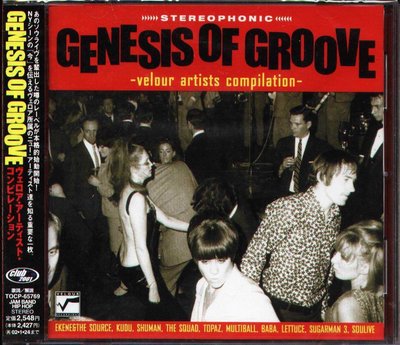 K - Genesis of Groove - 日版 Baba Invincible - NEW
