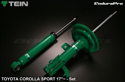 【通信販售】TEIN EnduraPro COROLLA  ALTIS 12代 19 原廠型減震筒組 避震器 AURIS