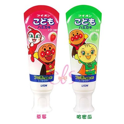 日本 LION獅王 麵包超人牙膏 草莓/哈密瓜 40g 兩款供選 ☆艾莉莎ELS☆