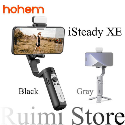 【】浩瀚Hohem iSteady XE智能手機雲臺3軸手持穩定器 手機自拍杆三腳架 帶補光頻道照明