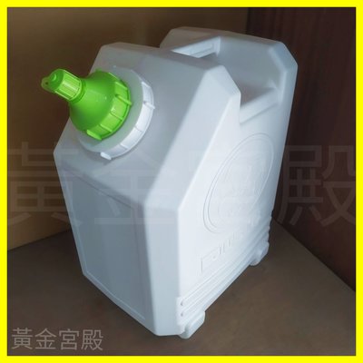 20L 生活水箱 約長寬高30*25*40.5公分 水桶 水箱 顏色隨機 2號HDPE 20公升 台灣製造耐酸鹼