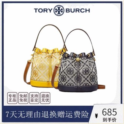 下殺 免運 精品 正品 促銷Tory Burch MONOGRAM專柜新款TB女包水桶包牛仔帆布斜跨包