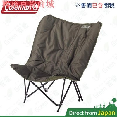 日本 Coleman CM-37447 單人 露營椅 沙發椅 露營折疊椅 戶外休閒椅 21年新款 可折疊