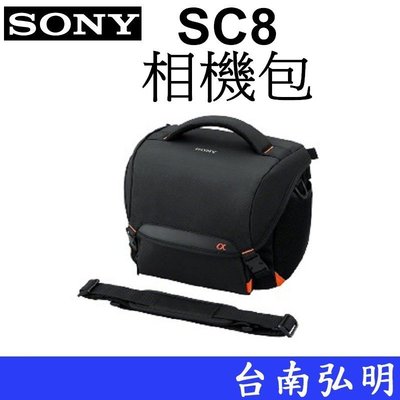 台南弘明 SONY LCS-SC8  時尚單肩攜行包 相機包 攝影包 單眼相機包
