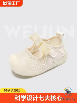 女寶寶涼鞋學步鞋嬰兒鞋軟底0一1-3歲寶寶鞋子女童公主鞋防滑.