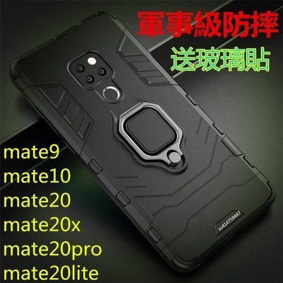 mate9手機殼華為mate20x手機殼mate20保護套mate20pro全包防摔mate10保護殼 四角加厚指環支架