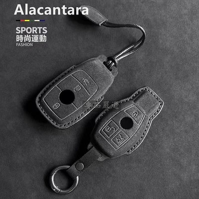 Alcanta麂皮 benz 鑰匙套 賓士鑰匙套 w205 c300 W260 w177 GLA GLC GLB S級