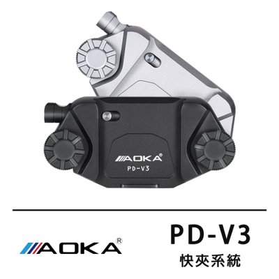 [德寶-統勛]AOKA PD-V3 肩帶快扣 相機配件 無反 微單 Gopro