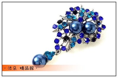 法朵。 獨家台灣。璀璨藍寶光茫造型胸針別針*H881* 珠寶捧花材料 藍色/珍珠