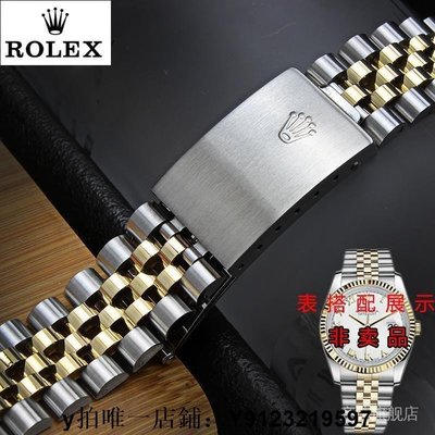 熱銷 錶帶 手錶配件錶帶鋼帶 代用勞力士日誌型系列ROLEX蠔式恆動精鋼錶鏈男20mm女17