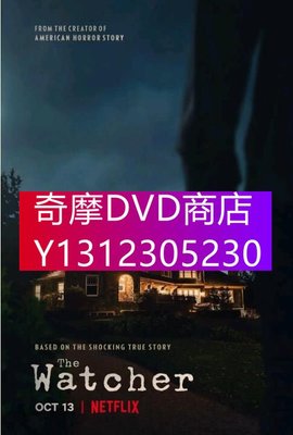 DVD專賣 2022美劇 窺視者/監視者/觀察者/The Watcher 娜奧米·沃茨 英語中字 7集全