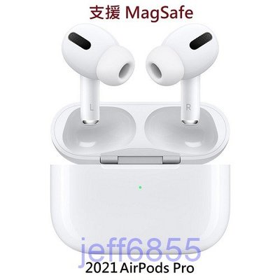 全新公司貨_蘋果Apple AirPods Pro 藍牙耳機(2021新款/Magsafe 充電盒,有需要可代購)