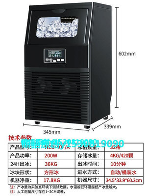 【熱賣下殺價】製冰機惠康hicon制冰機商用奶茶店40kg55kg小型功率全自動方冰塊一體機