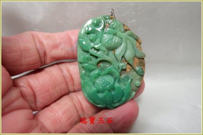 瑞寶玉石~天然藍玉髓(俗稱台灣藍寶)雕吊墬 總重約 116.8 克拉【H6030】