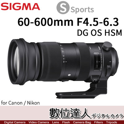 【數位達人】平輸 Sigma S 60-600mm F4.5-6.3 DG OS HSM (Sports)