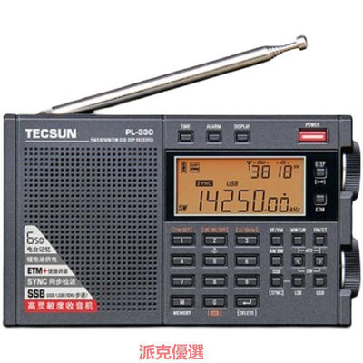 精品Tecsun/德生 PL-330 全波段DSP收音機調頻FM短波四六級英語聽力