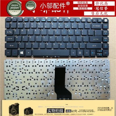 Acer宏基 Apries E5-473G 473TG 474G 475G 452G 491G 筆電鍵盤
