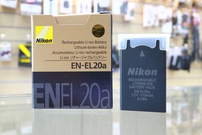 【日產旗艦】NIKON EN-EL20A ENEL20A 原廠電池 電池 適用 P1000 P950