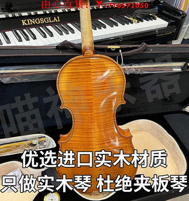可開發票量大優惠丁塔斯B03實木手工虎紋歐料小提琴演奏表演專業級高檔樂器小提琴
