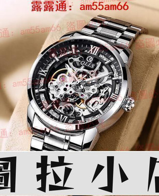 圖拉小店-限時折扣機械錶 手錶 十大鏤空機械錶 防水 男士 瑞士腕錶 全自動陀飛輪 品牌男錶潮    物市