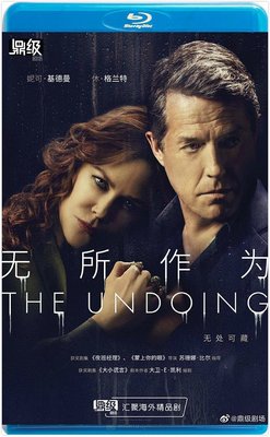 【藍光影片】無所作為 / 假裝 / 禍根  共2碟 The Undoing (2020)