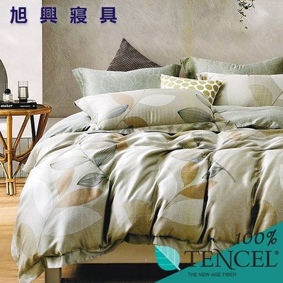 【旭興寢具】TENCEL100%天絲萊賽爾纖維 特大6x7尺 薄床包舖棉兩用被四件式組-序曲