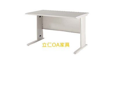 [立仁OA家具] CD70辦公桌