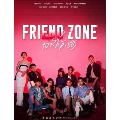 【熱賣精選】泰劇　朋友圈/ Friend Zone/朋友界限 清晰2碟DVD NH5RH9