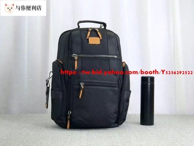 TUMI 黑色 232389DRE 優質加厚尼龍拼接皮革 雙肩後背包 質感經典款 可放筆電 可插行李箱 耐磨 大容量 出