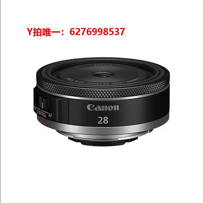 相機鏡頭佳能RF28mm F2.8 STM人像定焦大光圈微單鏡頭餅干頭R50 R10 R8 R6