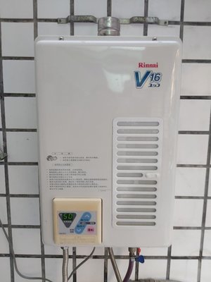 【晉安廚具】台南/林內牌(日本原裝) 數位式強制排氣恆溫瓦斯熱水器(二手)REU-V1610-WF-TR