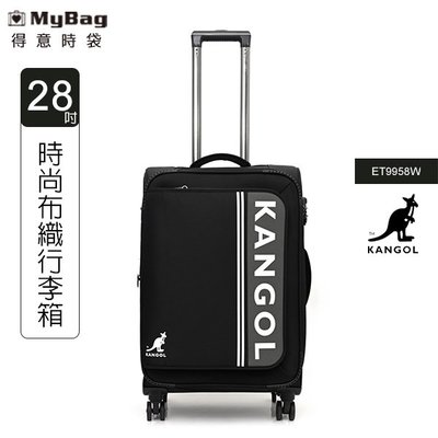 KANGOL 英國袋鼠 行李箱 28吋 ET9958W 布箱 TSA海關鎖 旅行箱 拉鍊箱 62558803 得意時袋