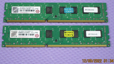 【DDR3 寬版雙面】創建 Transcend DDR3-1333 4G 兩條 桌上型二手記憶體  共8G 【原廠終保】