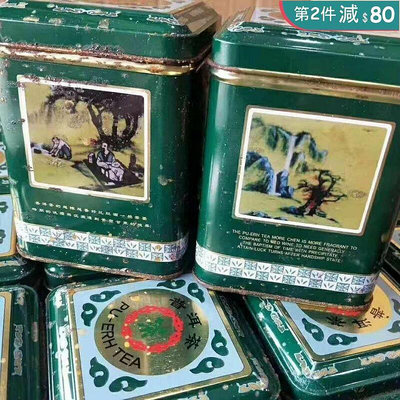 1992年臺灣回流雲南普洱老熟茶鐵罐裝散茶樟香味 陳香味 180g干倉