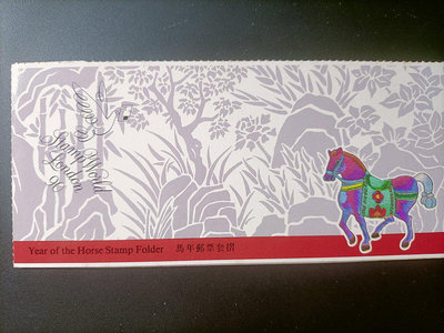 T04-2香港1990馬年生肖小冊，內12張馬年生肖郵票，原價15元港幣，品相請見圖。