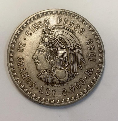二手 墨西哥瑪雅酋長大銀幣1948年 錢幣 銀幣 硬幣【奇摩錢幣】1735