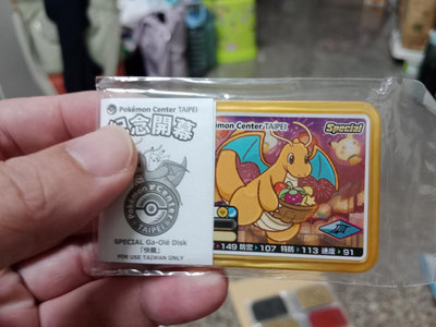 pokemon gaole寶可夢台灣正版RUSH5彈店鋪賽P卡金卡快龍全新未拆現貨