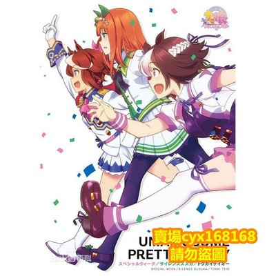 DVD影音賣場# 賽馬娘Pretty Derby DVD