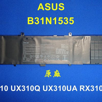 TIGER ASUS UX410 UX310Q UX310UA RX310U B31N1535 原廠